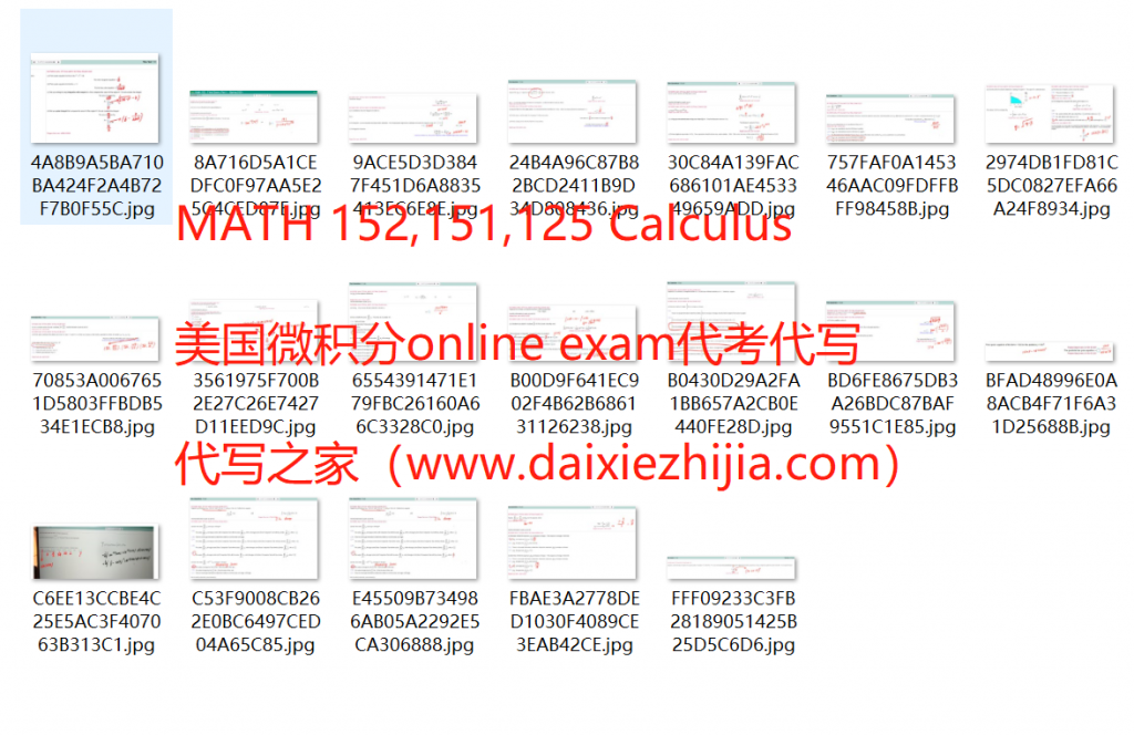 微积分代考