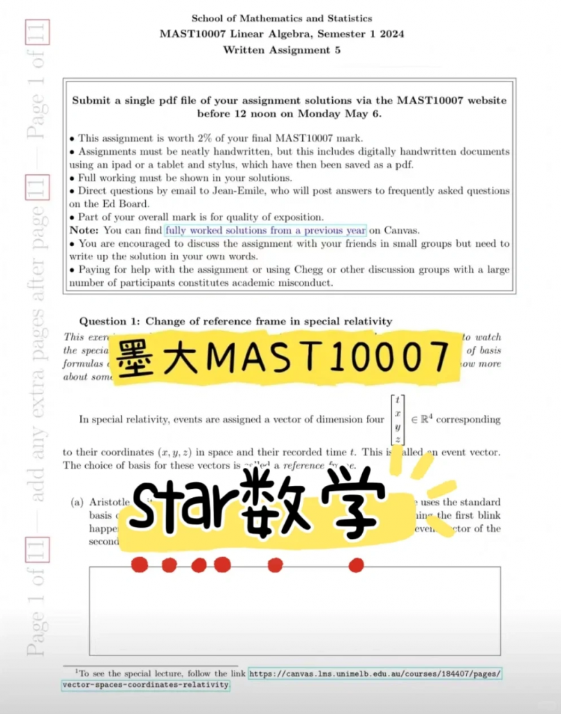 墨尔本大学数学代写和统计学辅导答疑代做，代考有经验